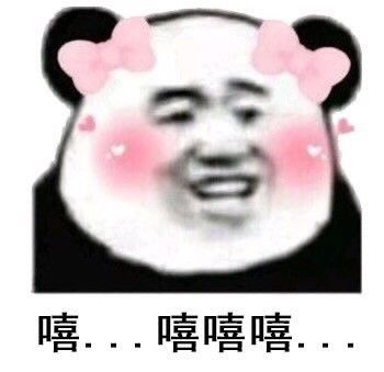  表情包沙雕表情包958期