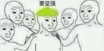  选择原谅她绿帽子图片大全当然是选择原谅她表情包下载