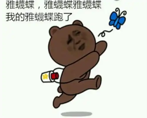  开心一刻没想到你在生人面前竟那么幽默