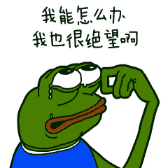 绅士鞠躬表情包gif