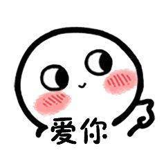  表情包听说男孩子被窝有30度