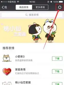  中年人表情包中年人qq微信聊天表情包下载46p