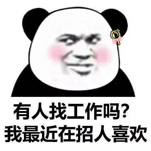  事业编坦洲28个岗位今起报名