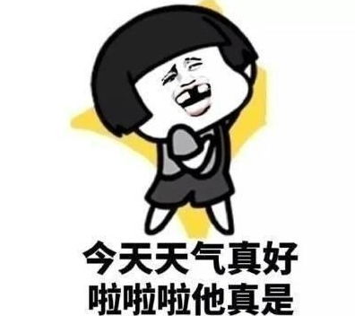  笑话下班时间已经过去二个多小时了,老板还没有要收工的意思