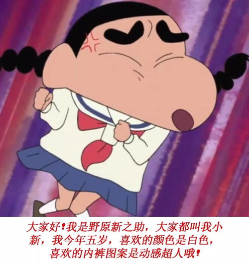 黄胖子拍肚皮表情包蜡笔