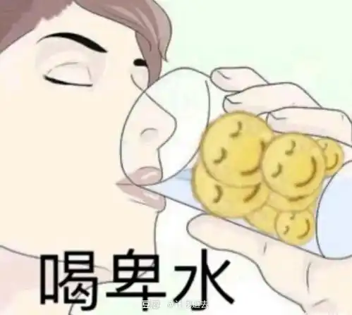  内含兔子被解剖鲜血淋漓图,慎入你们舍友会在宿舍群...