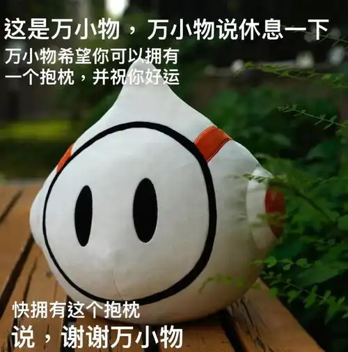  主人摸了毛绒狗,真狗把它撕烂撕碎马嫉妒到崩溃真动物轮到我来整顿职场