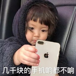  罗熙搞笑表情包你像一本书,越看越想睡