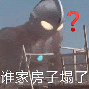  聊天斗图表情包