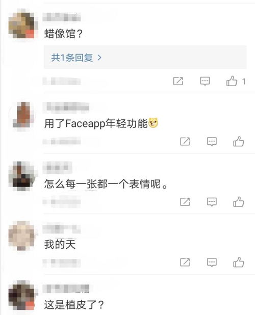 65岁刘晓庆晒近照,脸僵硬表情似复制粘贴,网友像雕塑