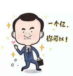  我们都太急了,以至于我们错过的远比得到的多