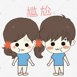 情侣表情包撩男友动图七
