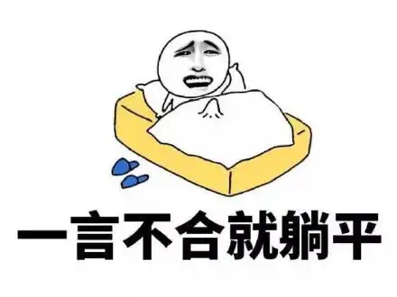  三人甩头开车gif动图gif动图甩头开车三人表情