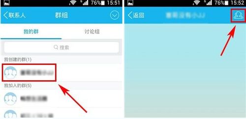  表情手机qq群匿名聊天怎么玩手机qq群匿名聊天玩法介绍表情