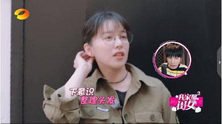  阚清子相亲表情包下载