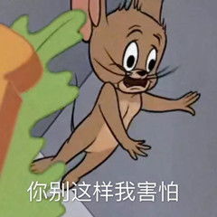 真是的表情包忘我