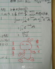  组图画风清奇美女老师用表情包批改作业