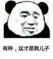  审不了困了死刑吧表情包死宅真恶心表情包下载乐游网游戏下载