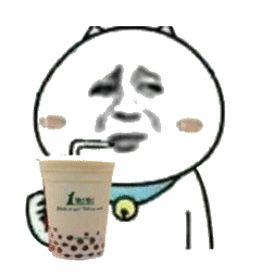  羊便便珍珠奶茶图片羊拉屎珍珠奶茶表情包下载乐游网游戏下载