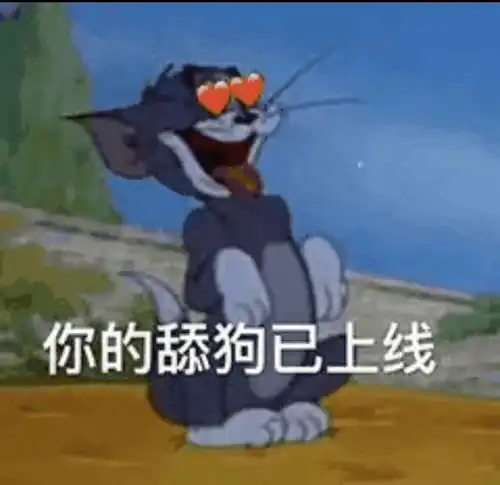 看戏表情包图片大全骂你