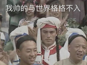  格格不入表情包格格不入微信表情包格格不入qq表情包发表情fabiaoqing.com