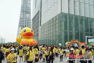 碧桂园广清助力b.duck小黄鸭欢乐跑顺利举办
