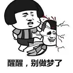  上了大学真的很轻松看看别人怎么说的,这才是真实吗