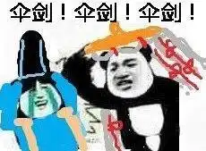  昨天我们在太仓吃羊蛋