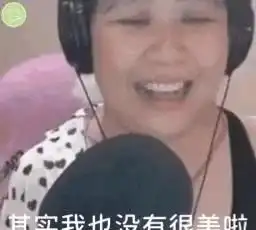  打赏女主播13万后男子讨要被驳回,成年人的世界,没有后悔药可吃