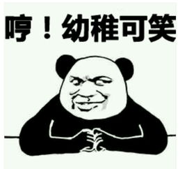  你是怎样进入炉石的