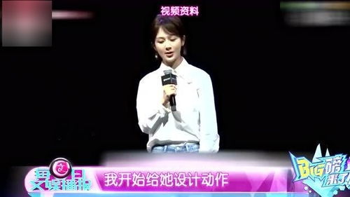  李佳琦受到惊吓的表情,李紫婷首次秀场表演,杨紫为角色设计动作