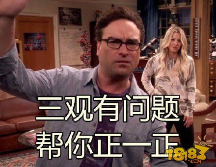  18183每日手游推荐你对中国文化有什么奇怪的误解