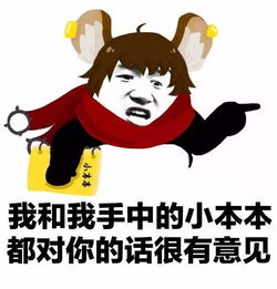 说大事专用图表情包西瓜