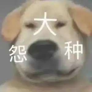  7亿人都在用的国民软件,突然收费