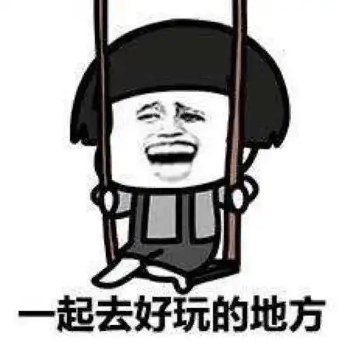 大部分渣男的表情包香蕉