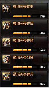 dnf国庆地下城奖励指南,教你选对正确的史诗套