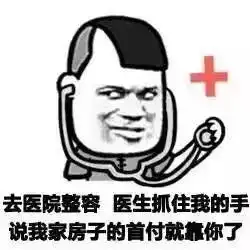 猩猩自拍表情包