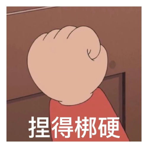  表情包一组有趣的表情包45期