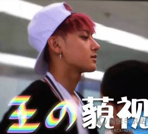 真是的表情包人生赢家