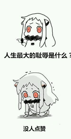  你见过哪些好看的录取通知书