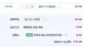  a类品质,peppapig小猪佩奇儿童内衣套装多色39.9元包邮需领券天猫商城优惠白菜哦