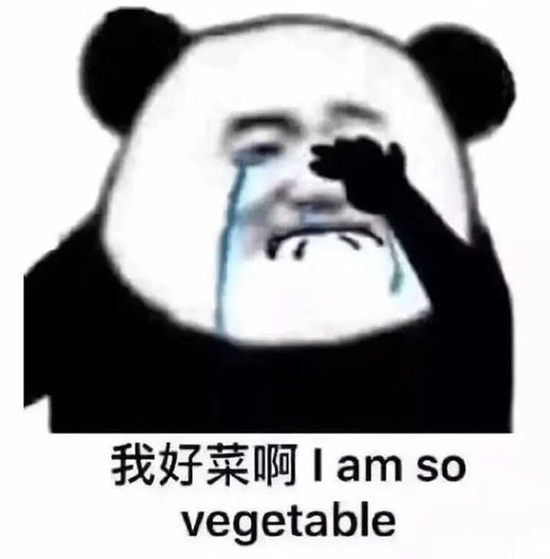 幽默搞笑表情包看着我的脸,是不是在心里叫了声老公