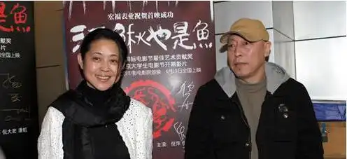 他是从艺多年戏骨级演员,婚姻幸福娶倪萍妹妹,妻子气质出众