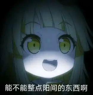  网络搜集的表情包24