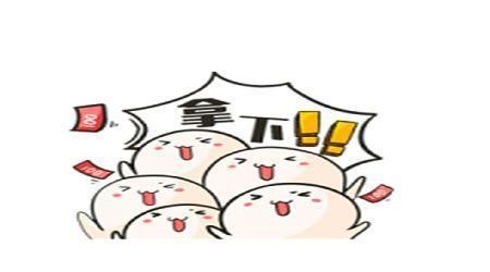 今晚约吗文字表情包幽默