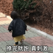  宝宝我来了猪来了快跑微信表情包女孩你的小可爱来了表情包动态下载乐游网游戏下载