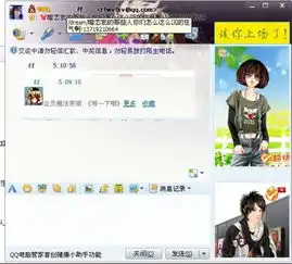  怎么我买qq会员还是发魔法表情播放不了买了几次都是播放不了