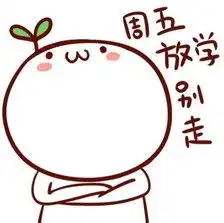  头上长草为何能刮起流行旋风