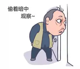  都挺好苏大强表情包壁纸新鲜出炉啊哈哈哈哈哈