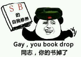 表情包战争免费玩一玩站姿